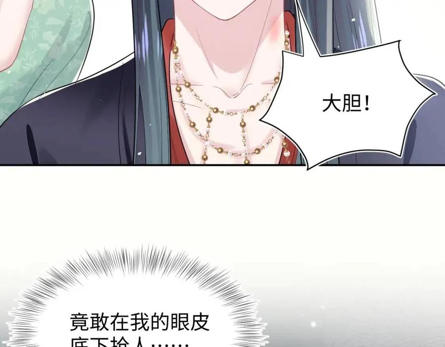 第36话 皇帝破防现场61