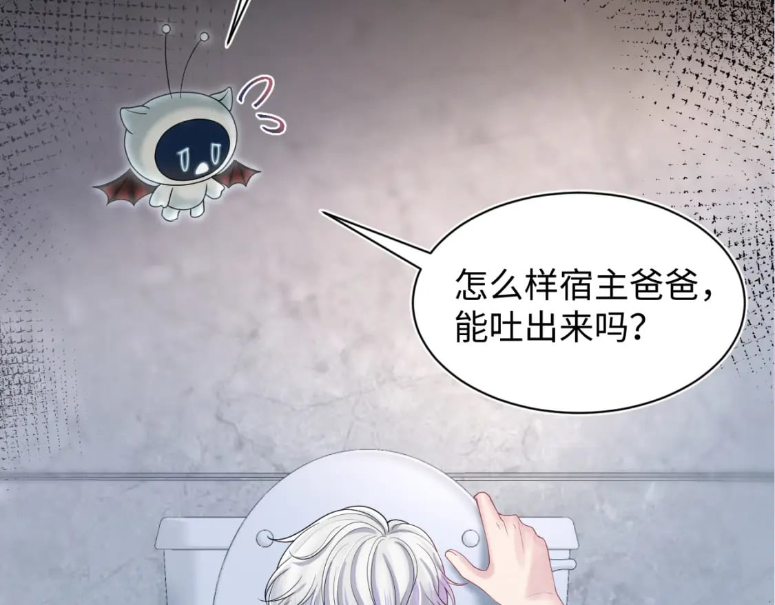 第211话 老板们的秀！100