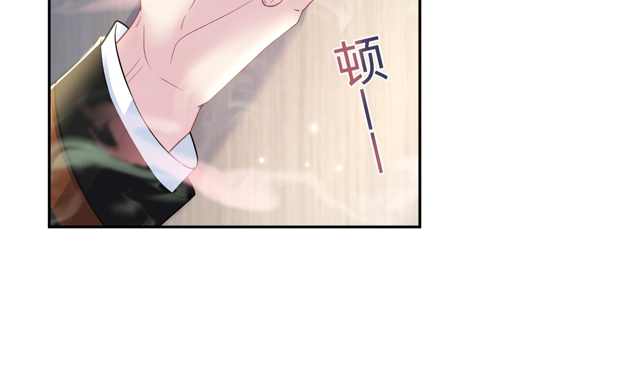 第127话 绿茶清香味草莓奶糖33