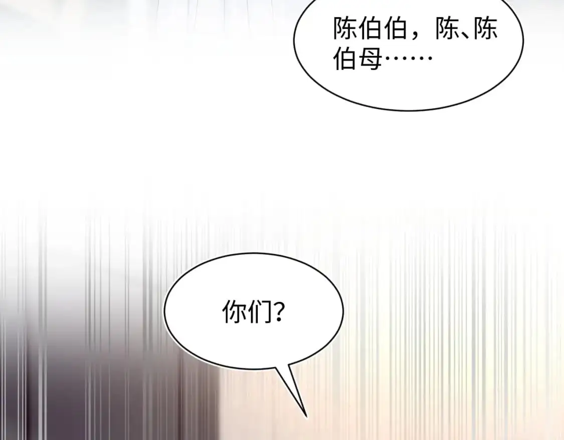 245 捉奸反被捉95
