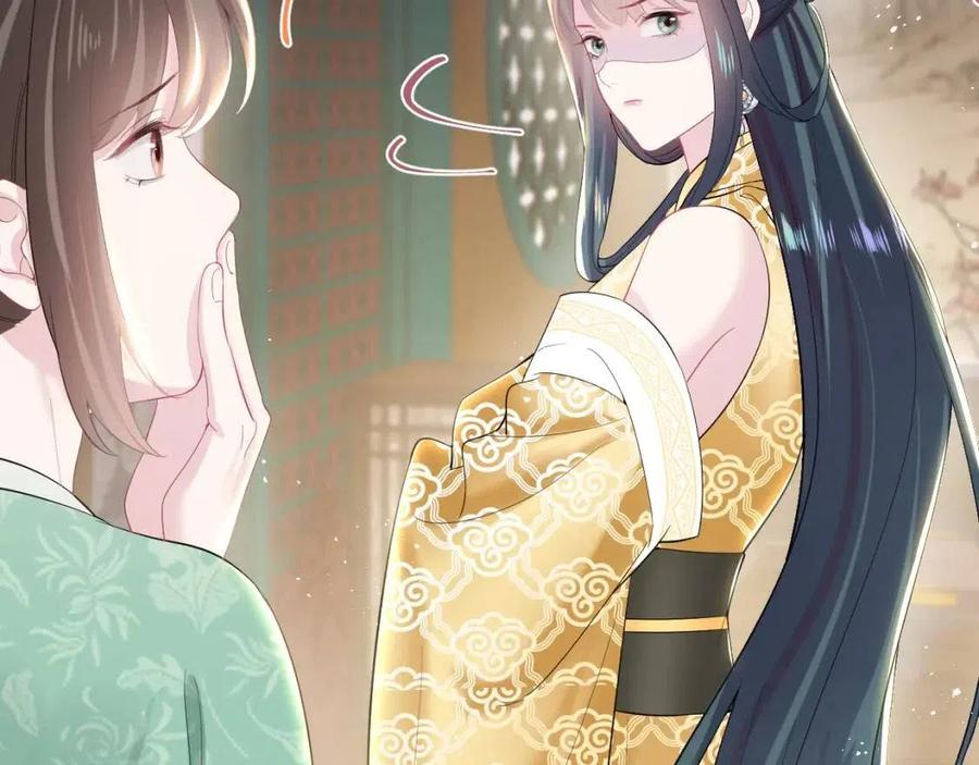 第32话 被伤害了求心疼~11