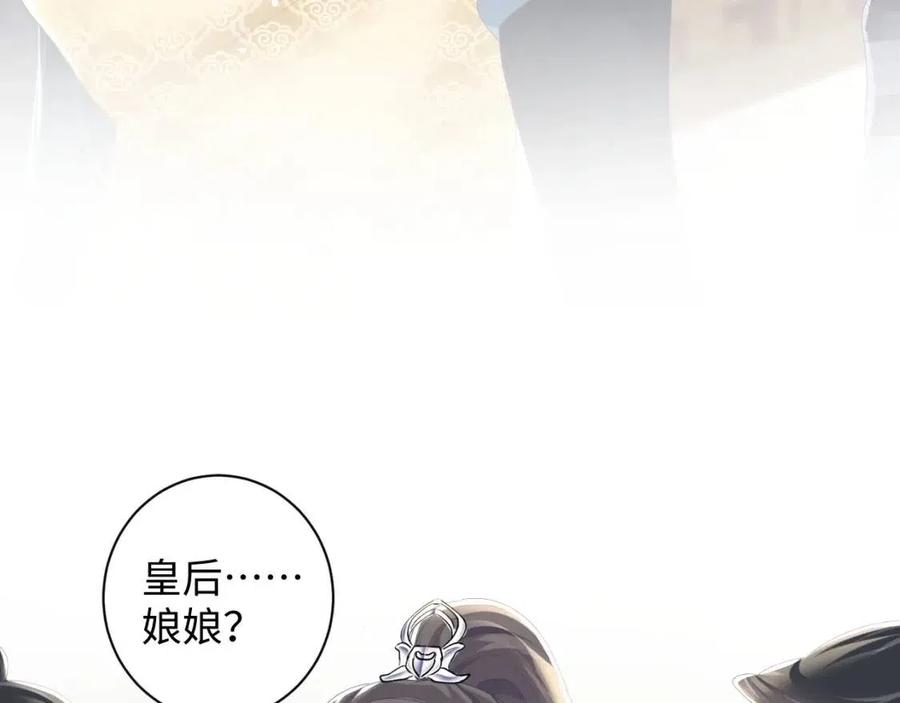第32话 被伤害了求心疼~39