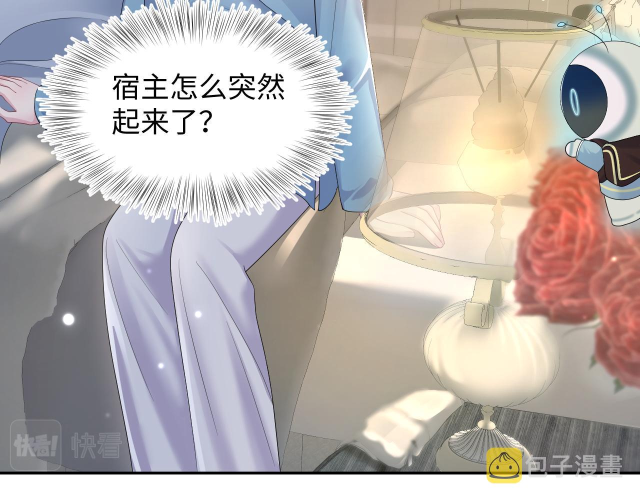 第146话 赶走闹事亲戚74