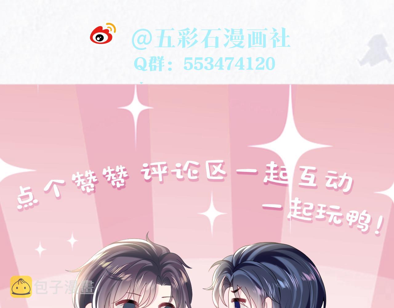 第146话 赶走闹事亲戚119