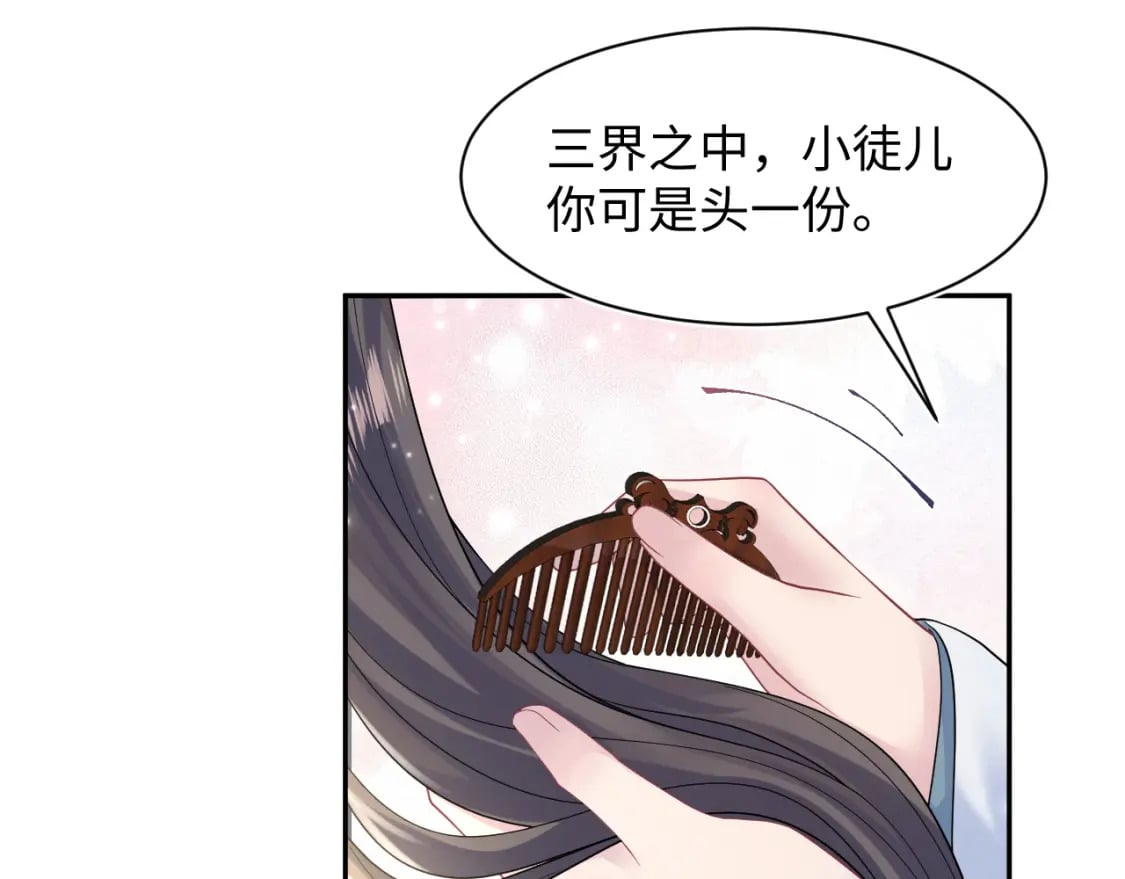 第179 阳阳的醋意34