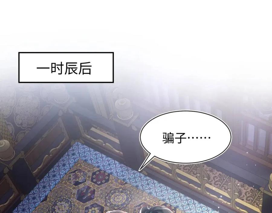 第45话 诱人的阳阳20