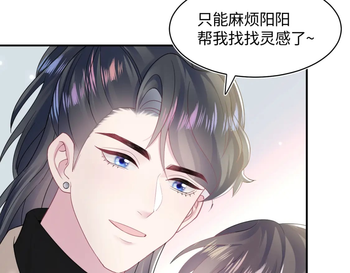 第170话 抄袭风波82
