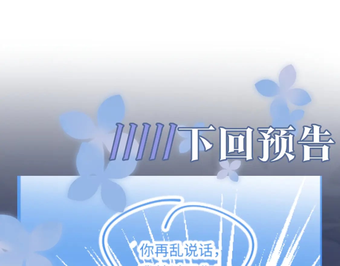 240 遭遇陷阱？90