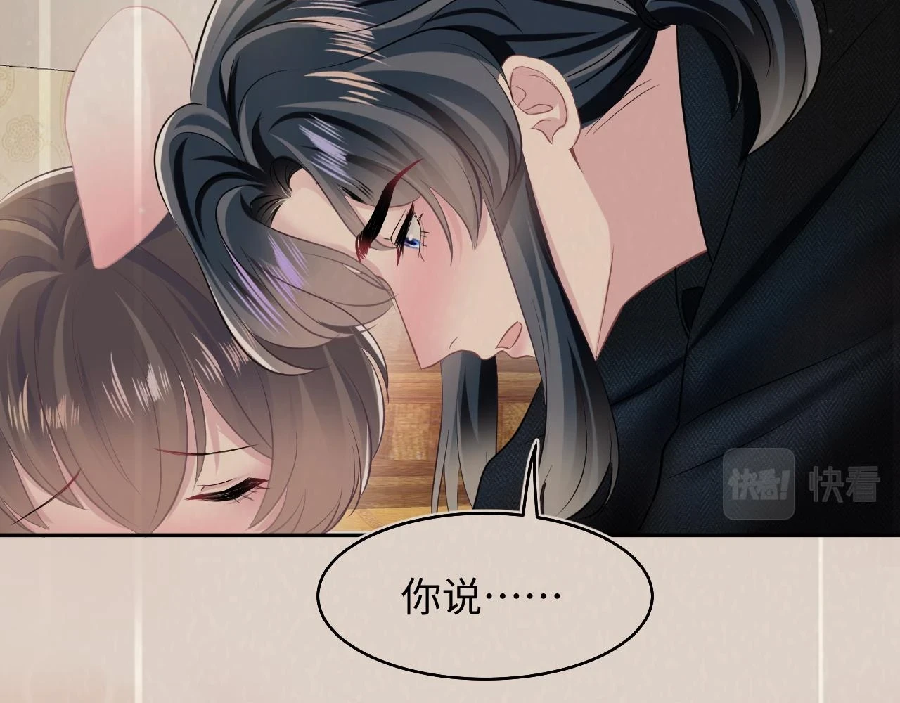 第158话 兜兜转转还是你85