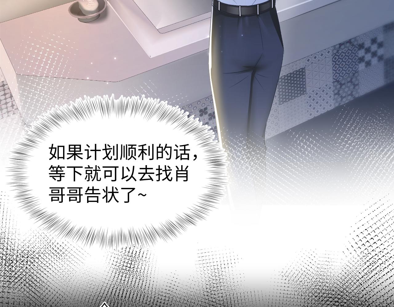 第121话 星际元帅43