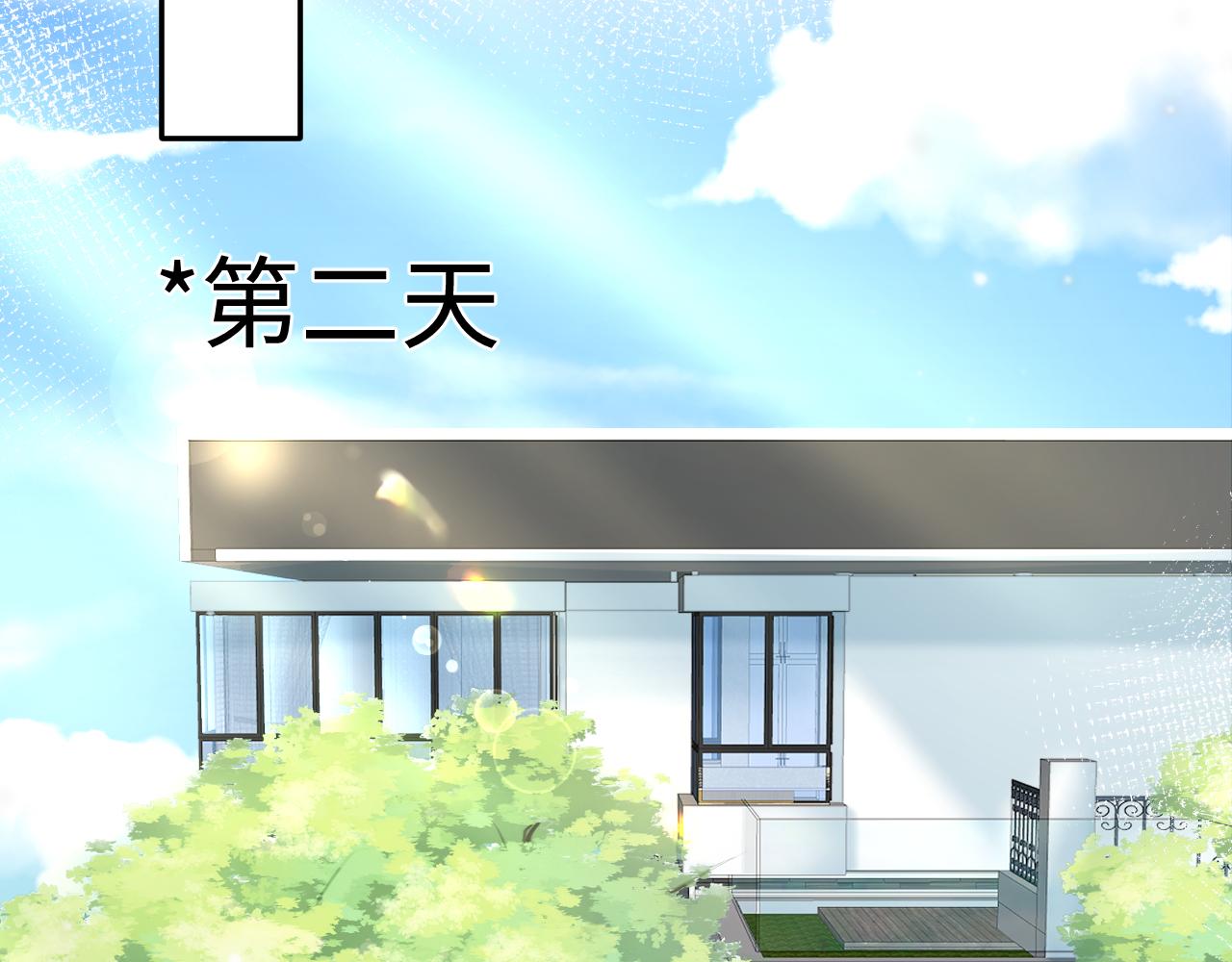 第84话 情感调味剂~53