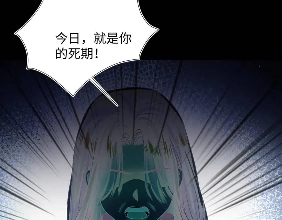 第31话 不知所措的心动28