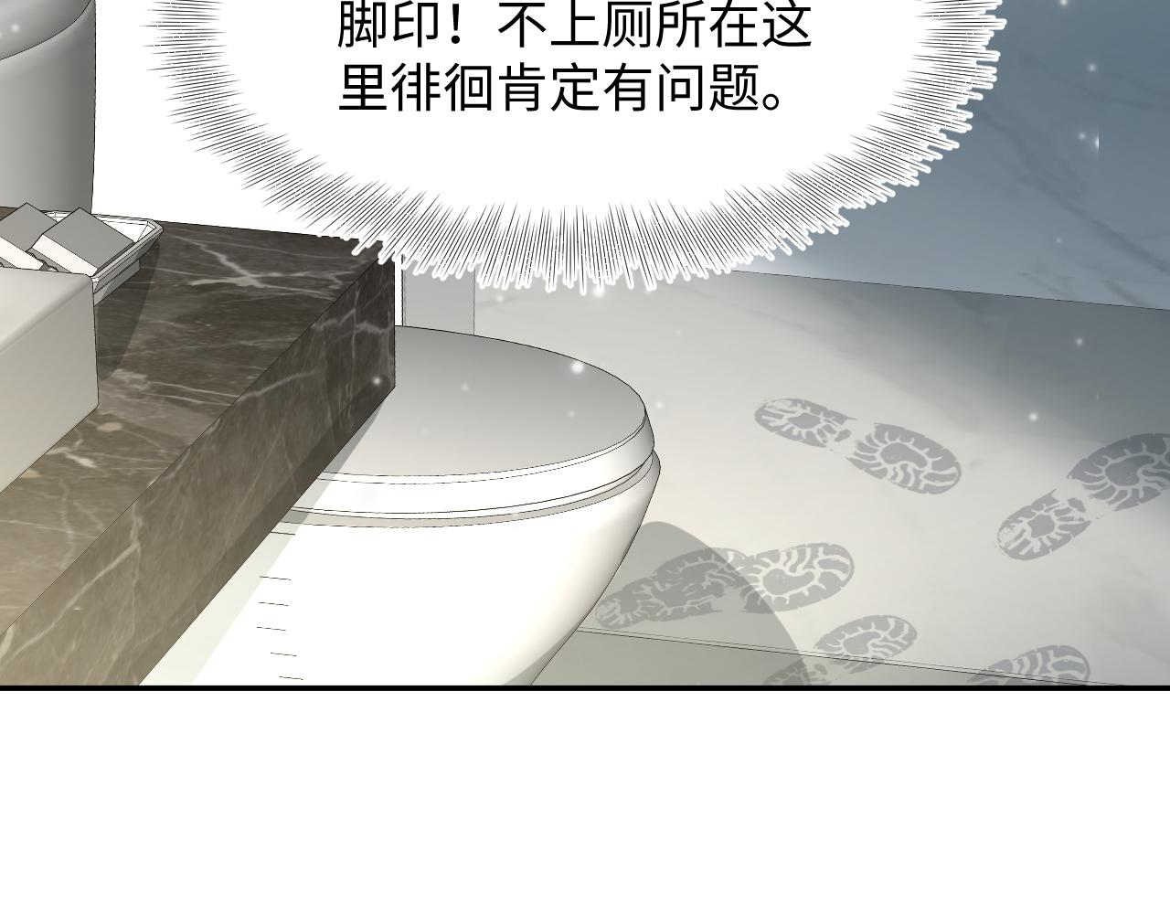 第87话 乔家宴会48