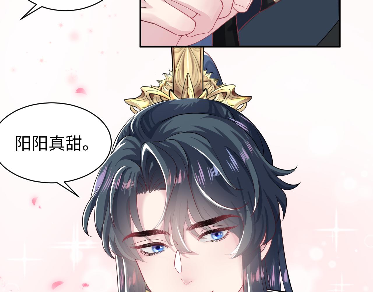 第56话 小馋猫阳阳69