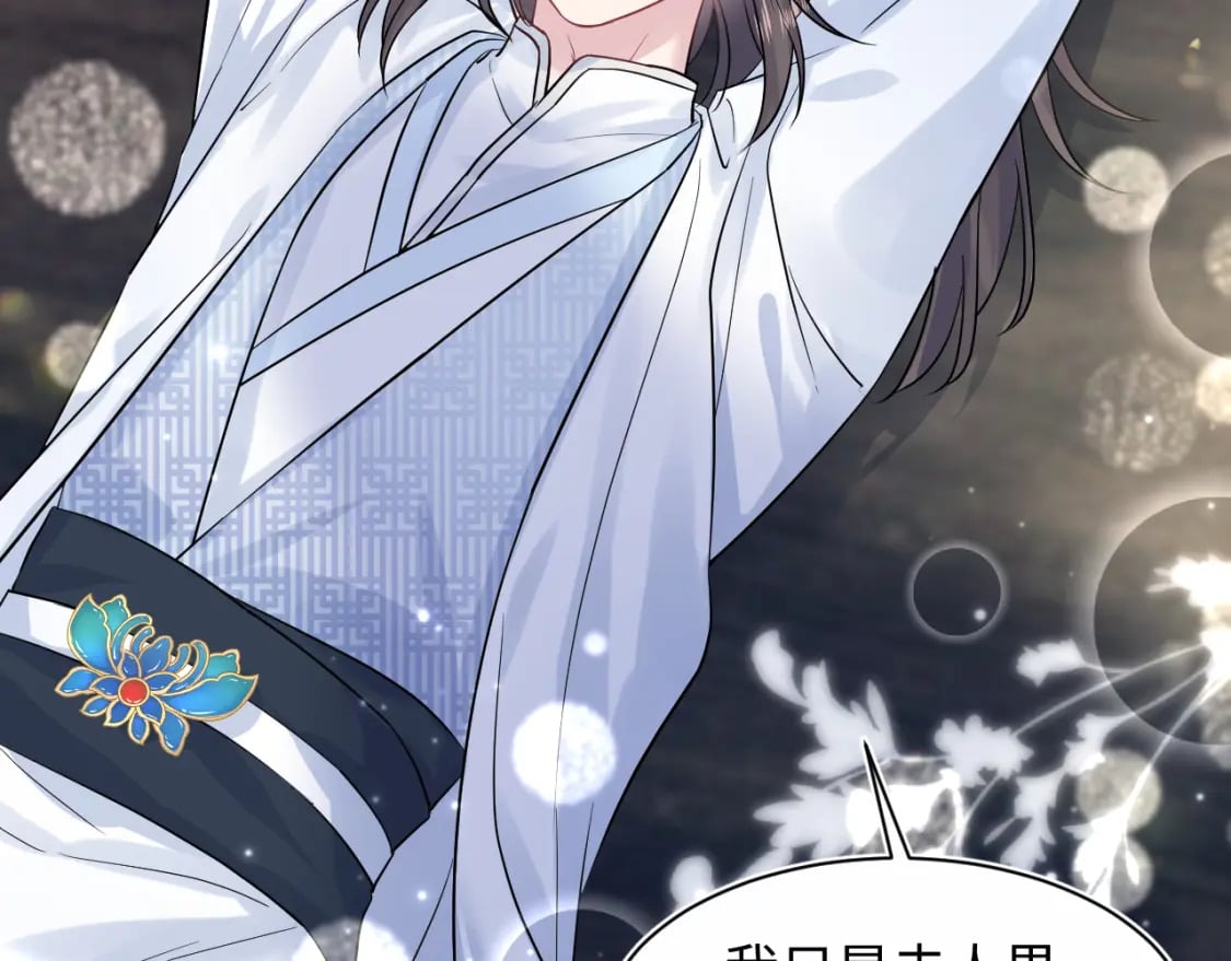 第194话 师尊的惩罚24