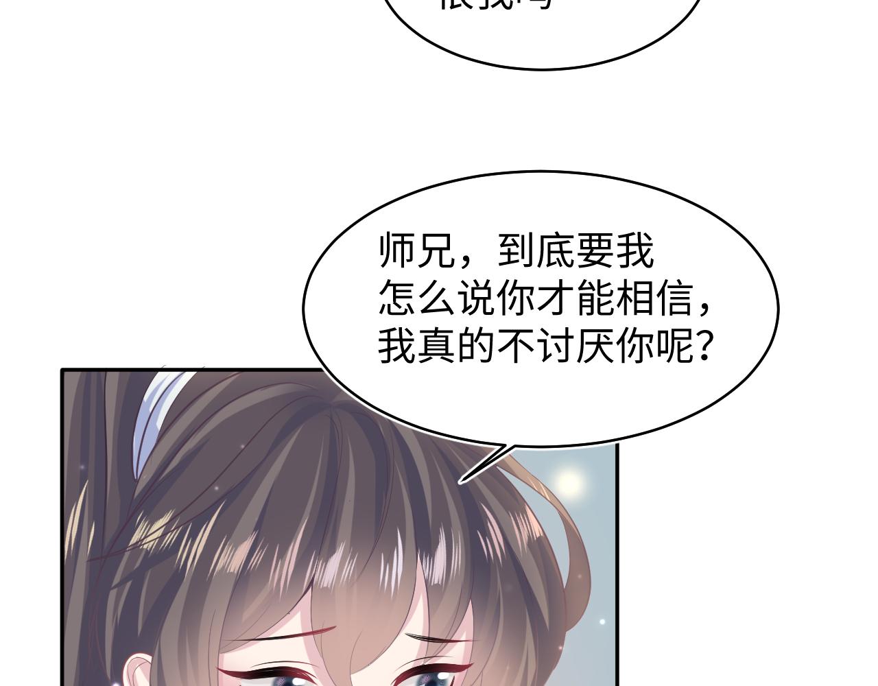 第103话双赢赌局69