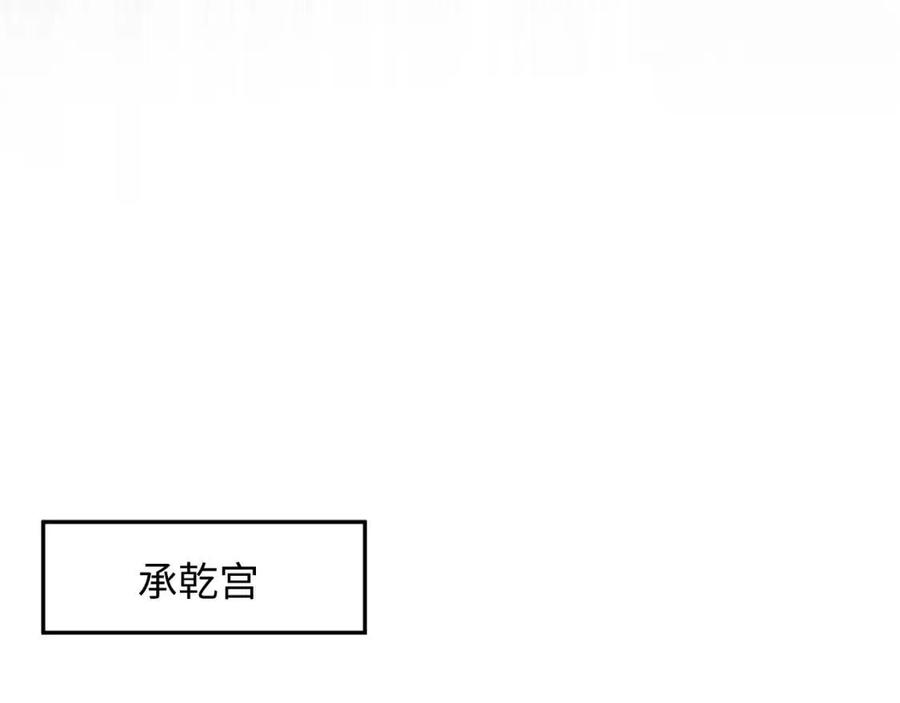 第38话 阳阳求啾啾～29