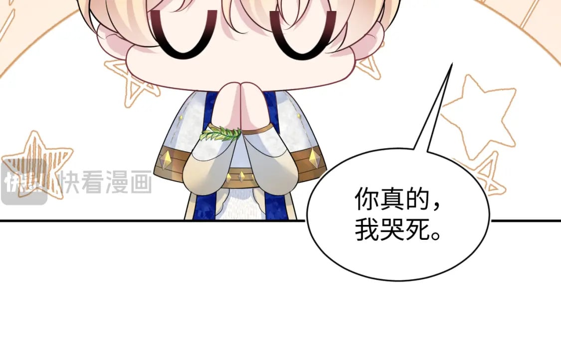 227黑暗神终于现身了！77