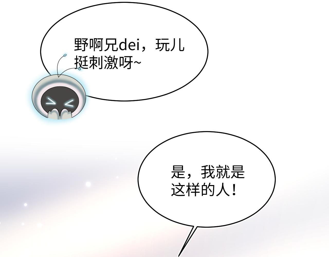 第131话 我的omgal85