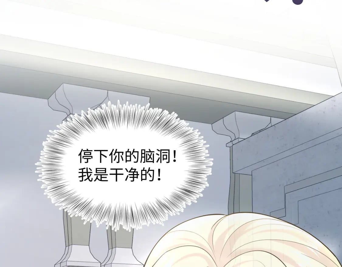 233花园里没人看见80