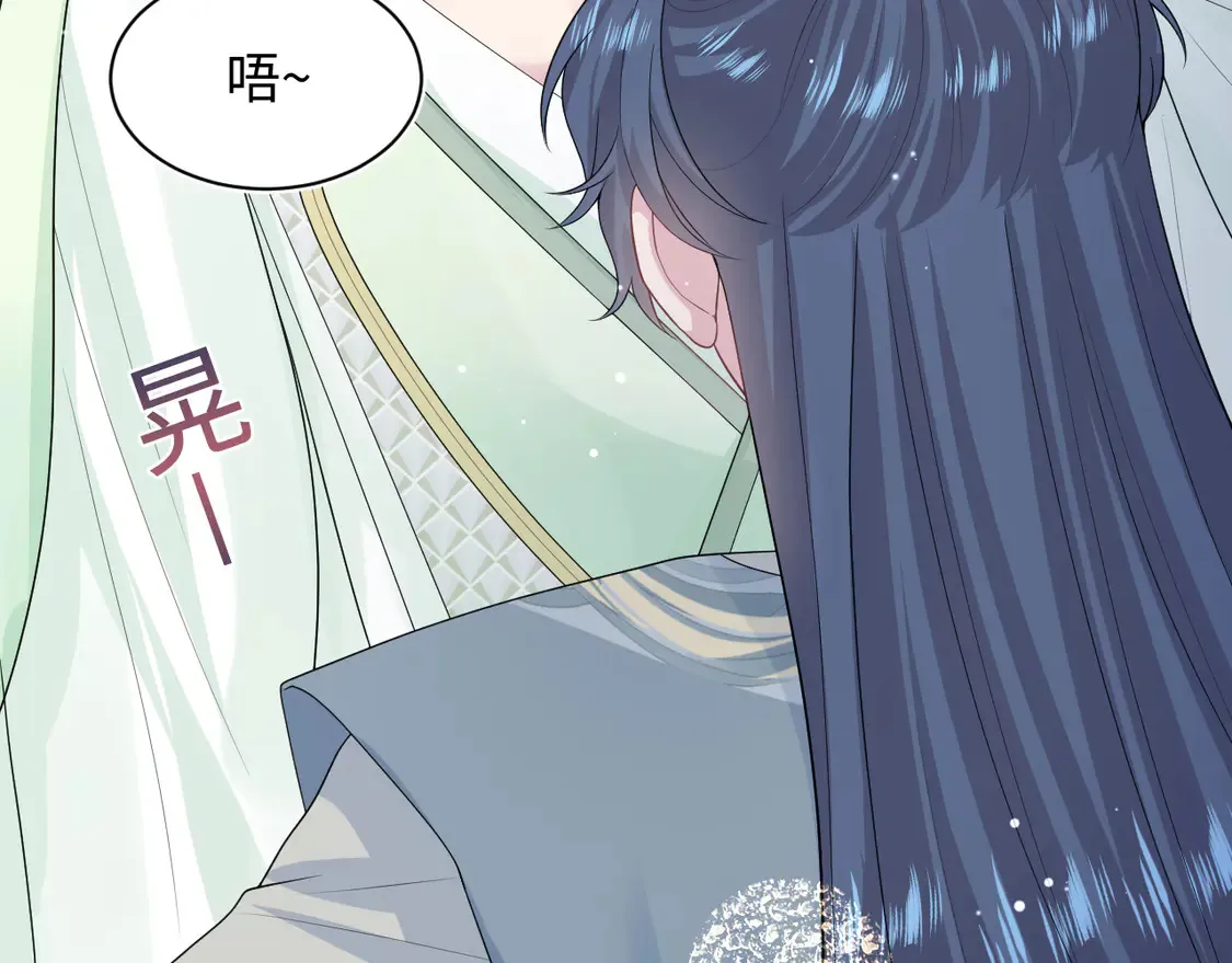 301 师姐的神药热茶76