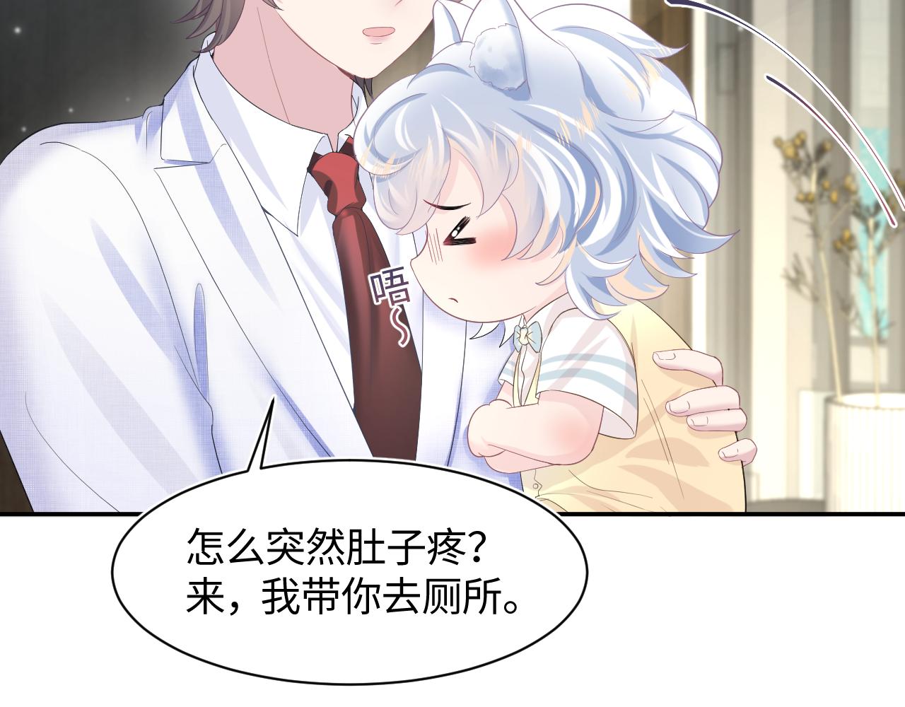 第87话 乔家宴会44