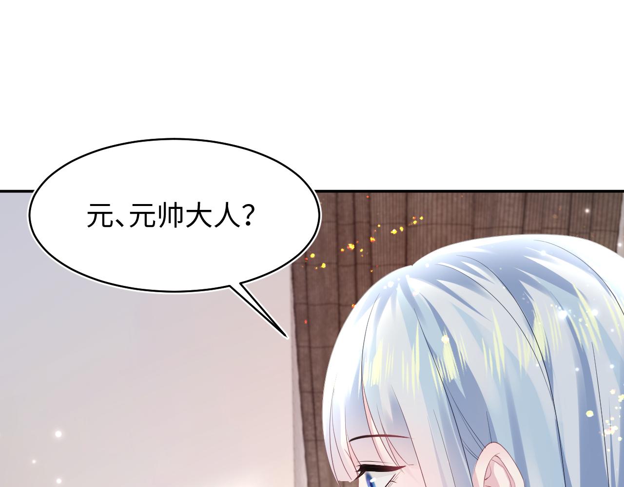 第142话 突如其来的一巴掌65