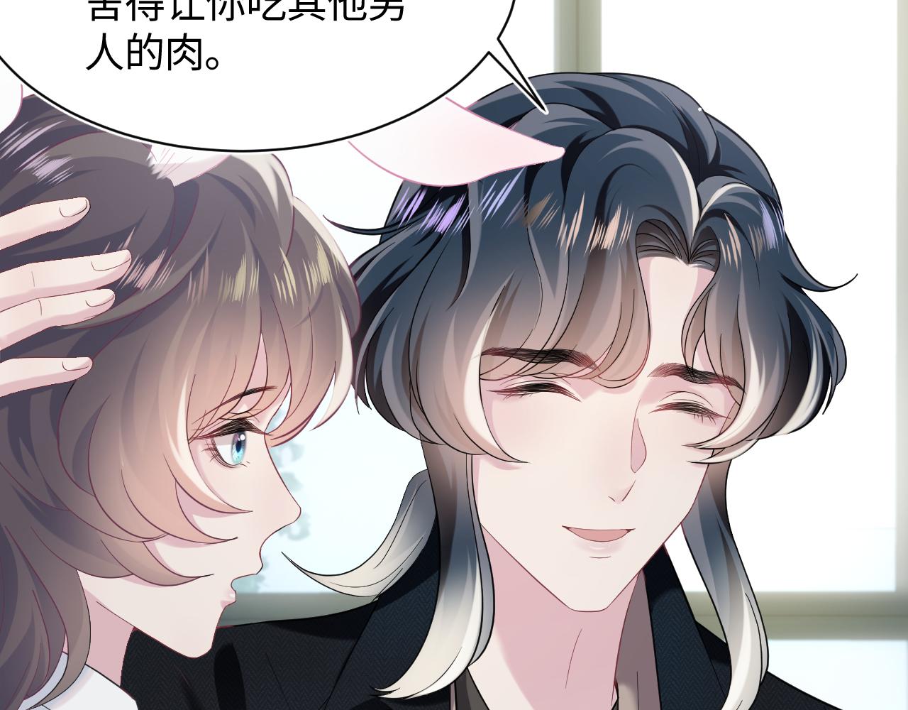 第81话 你要什么我都给你71