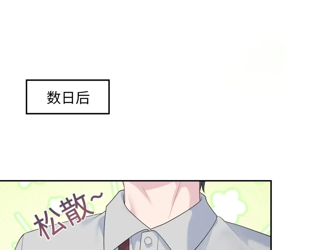 276 绯闻风波？18