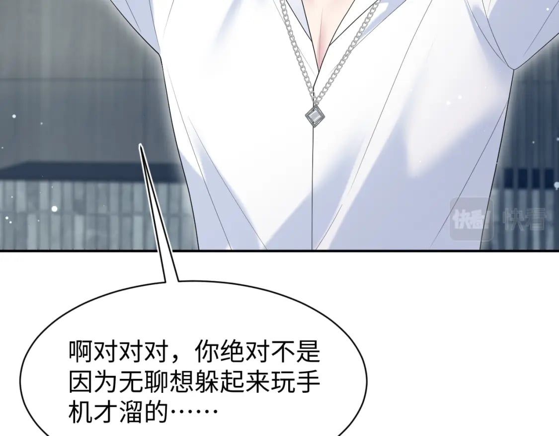 第205话 天凉王破30