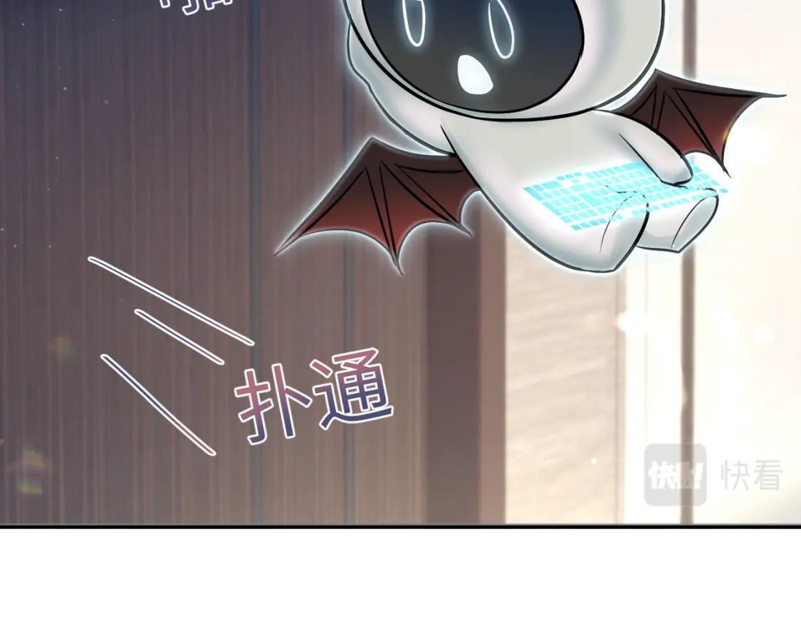 第215话 喂养39