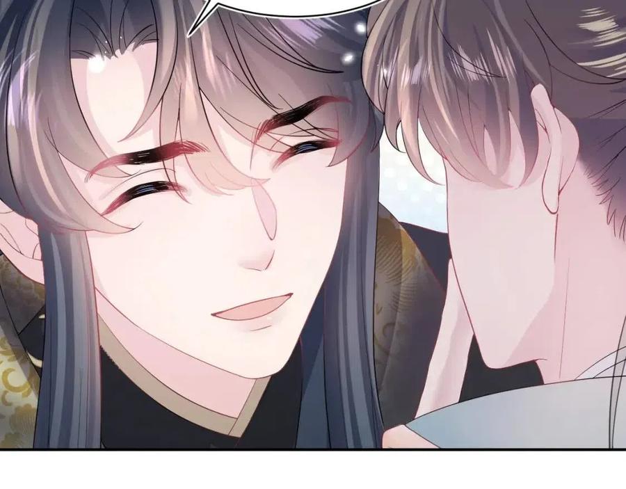 第48话 陛下的恶趣味83