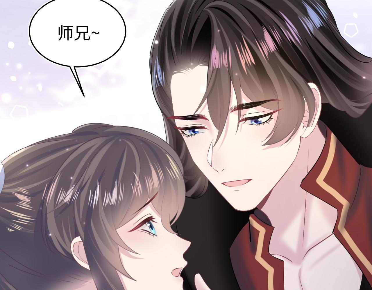 第105话教主的使坏8