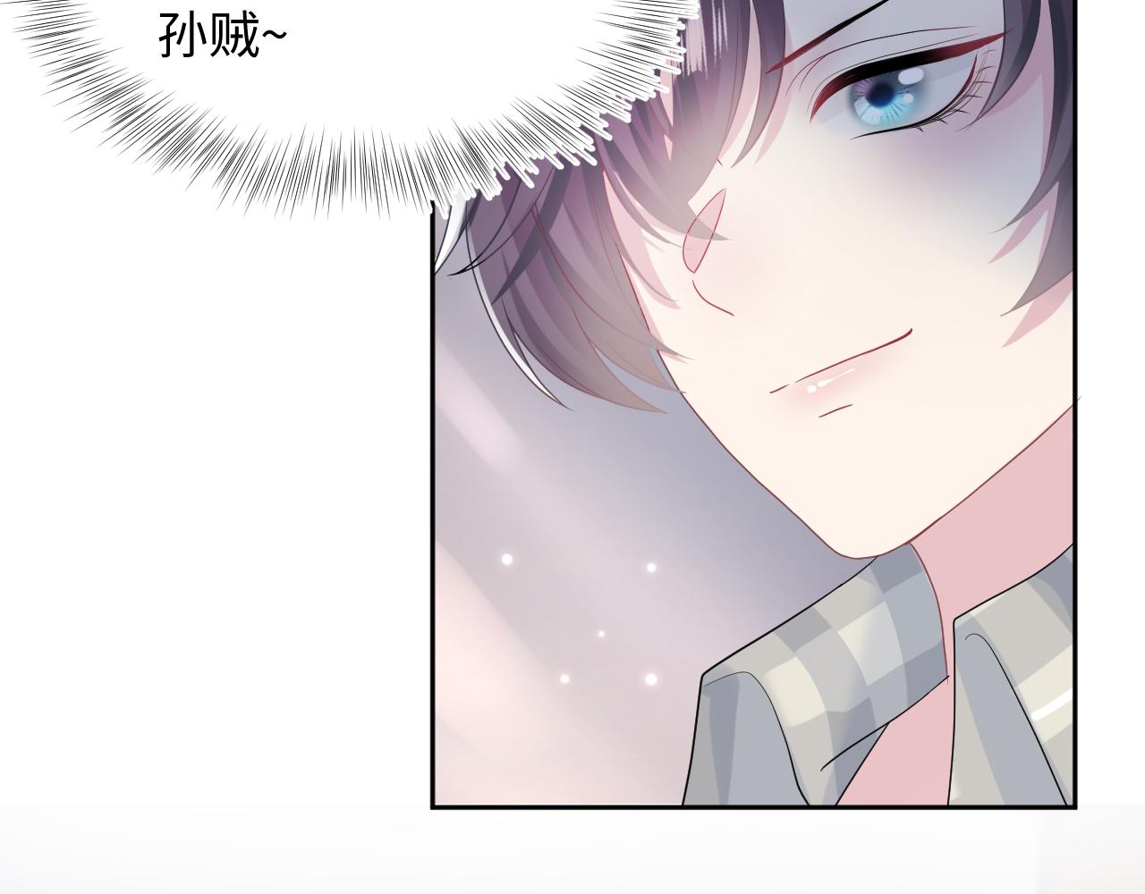 第119话奶凶小霸王41