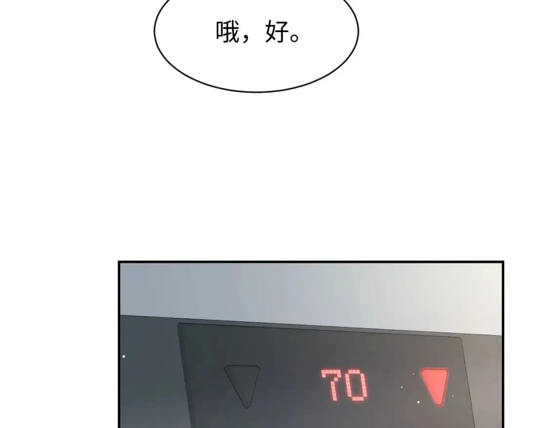 247 戏精人生处处是舞台40