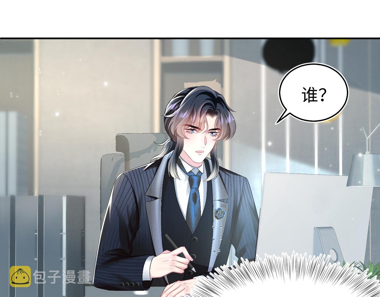 第84话 情感调味剂~64