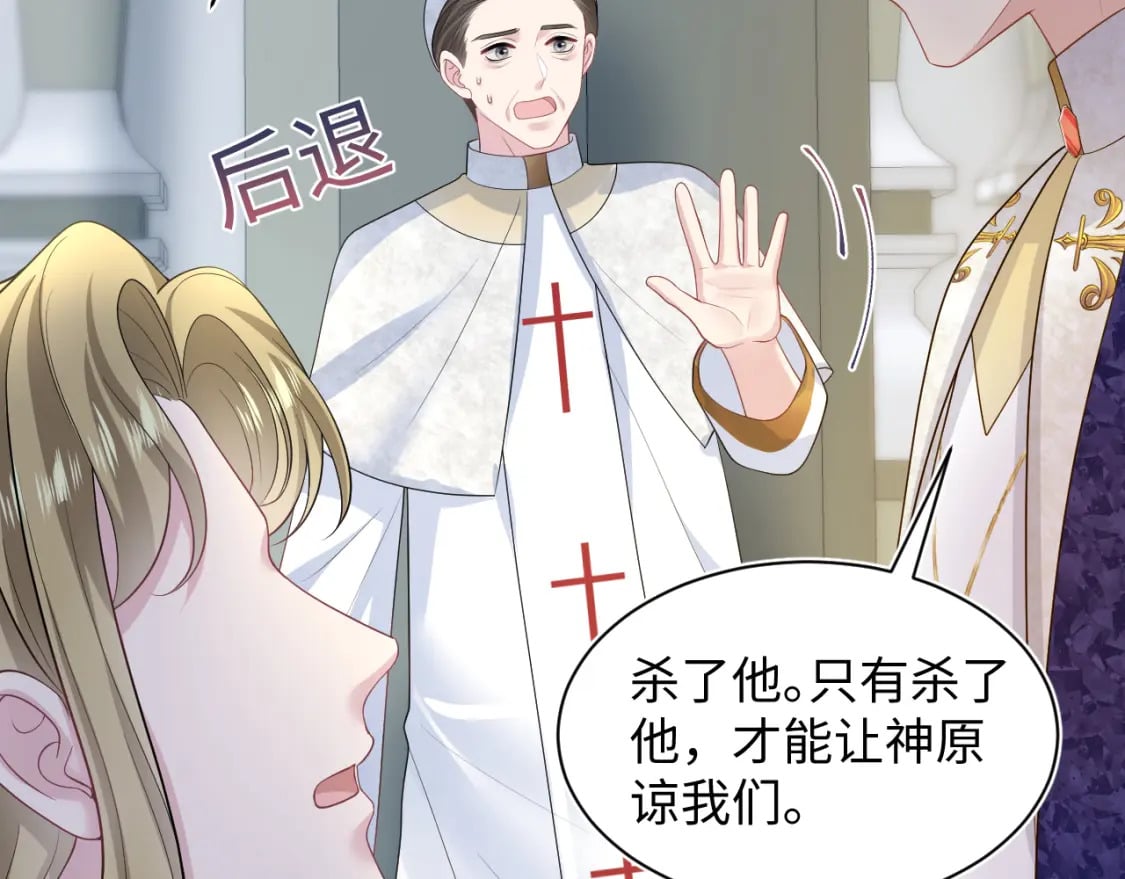 243 揭露最后的真相83