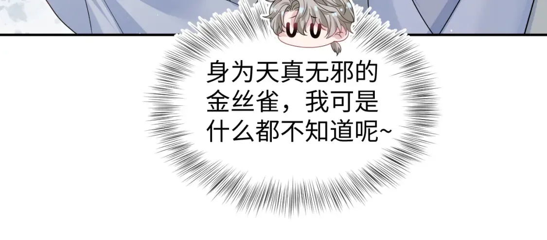 286 青梅竹马45