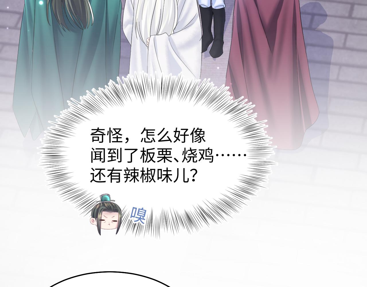 第97话 魔教教主和武林盟主37