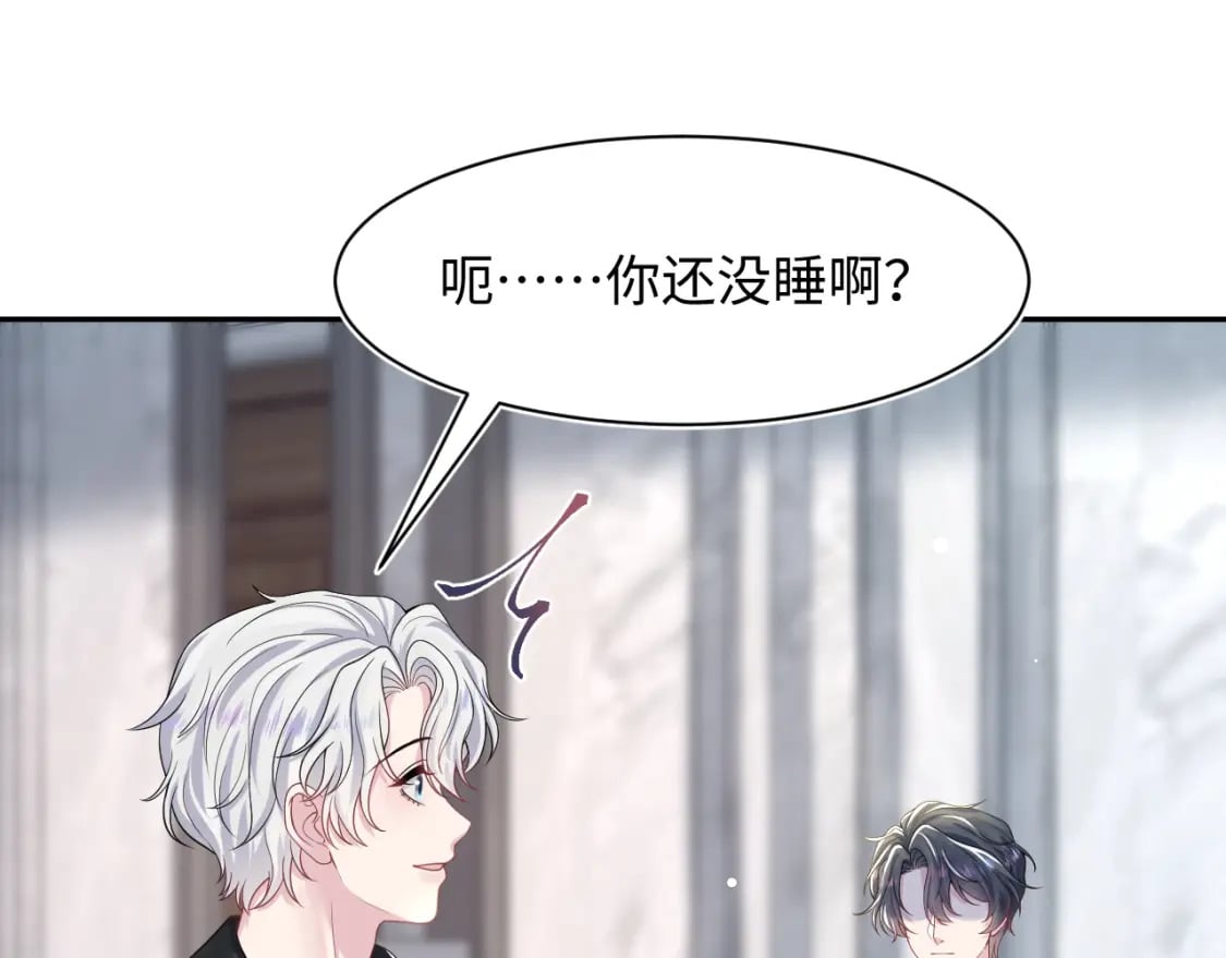 第204话 蹦迪收小弟54