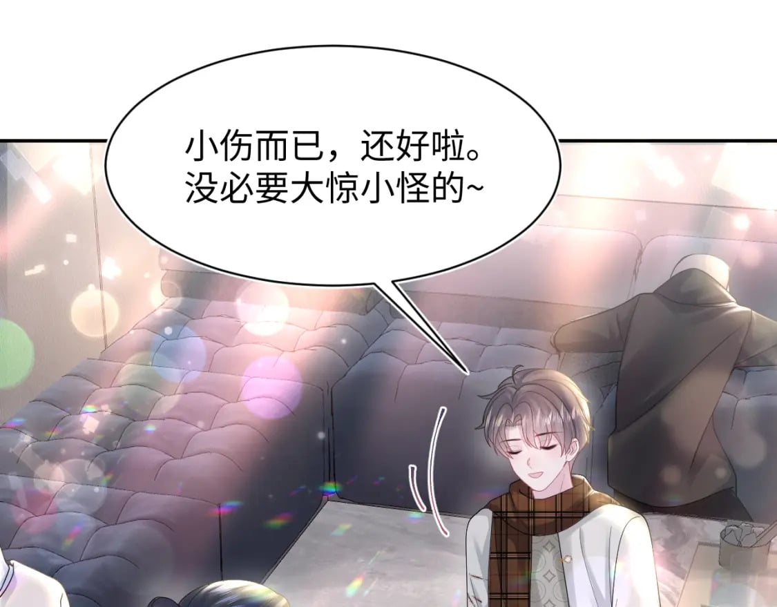 第170话 抄袭风波9