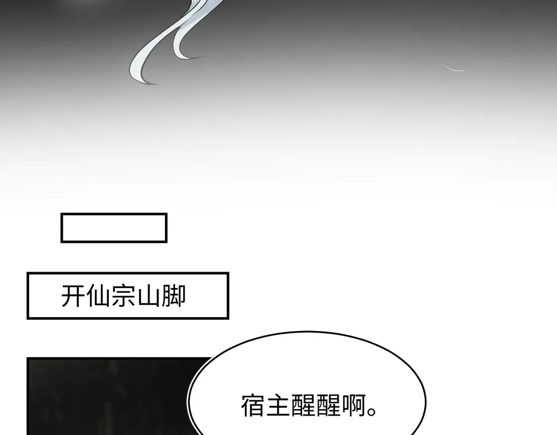 300 徒弟是精分？41