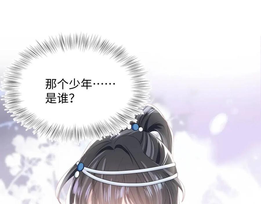 第44话 撒娇的阳阳59