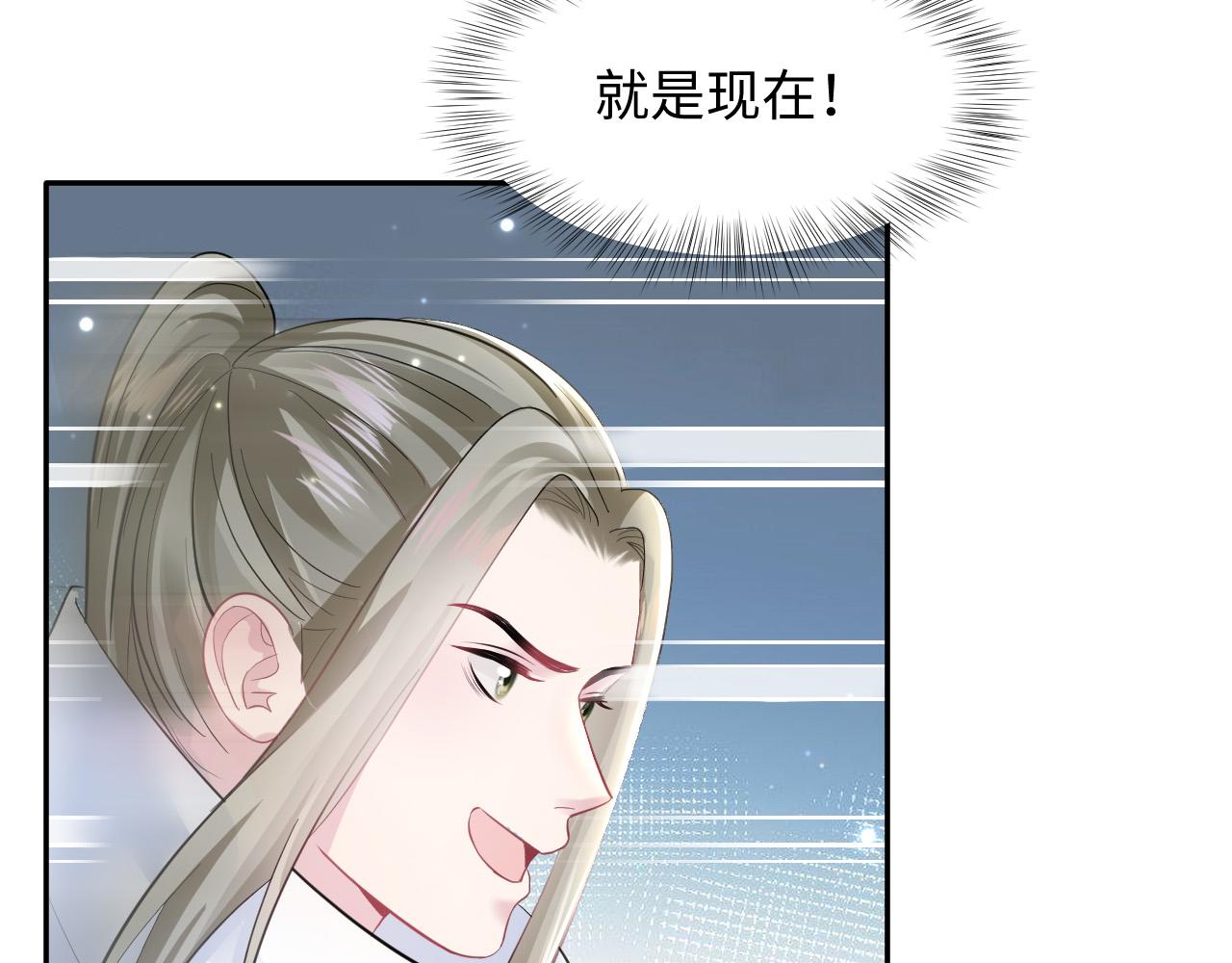 第108话江恩60