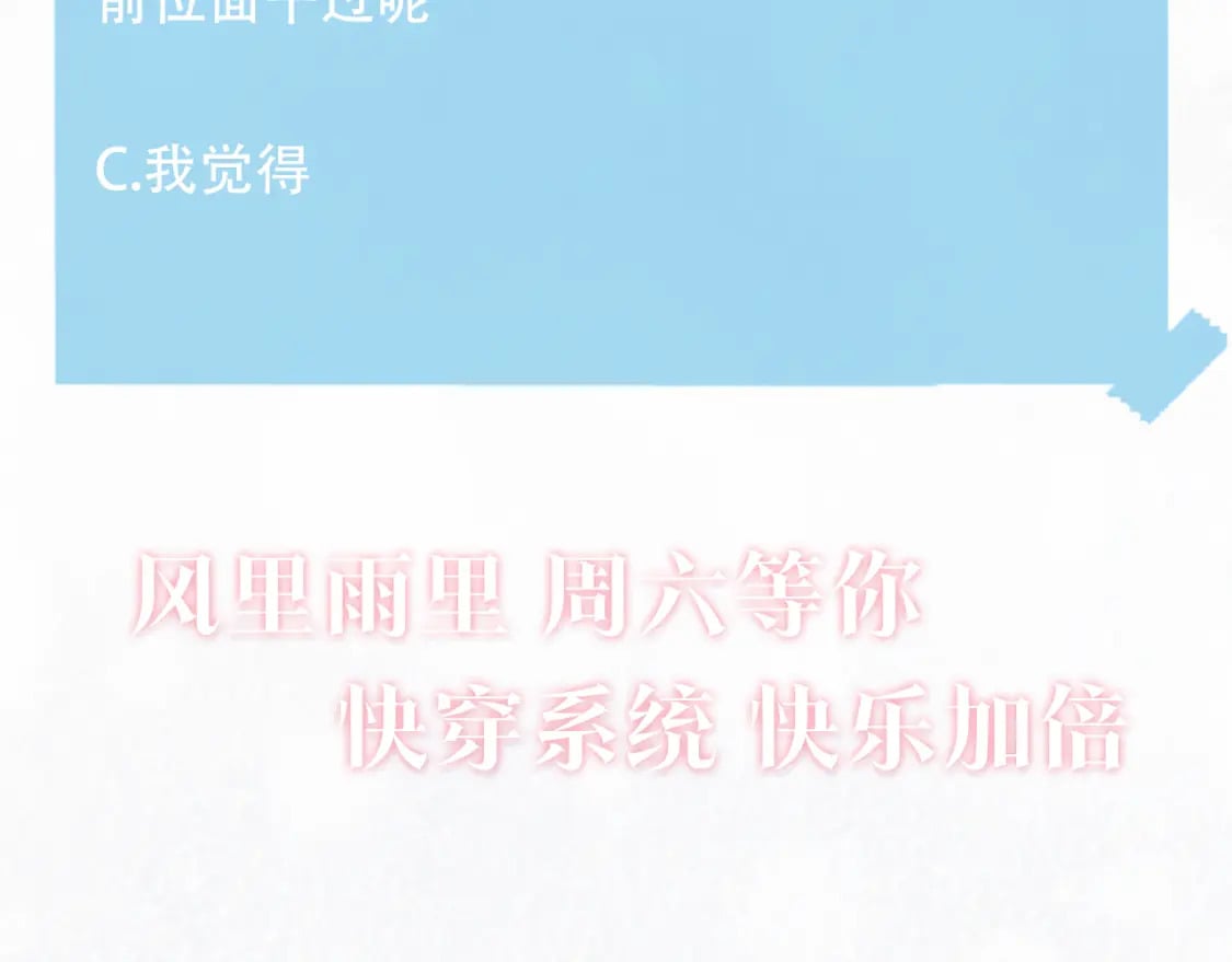 第204话 蹦迪收小弟118