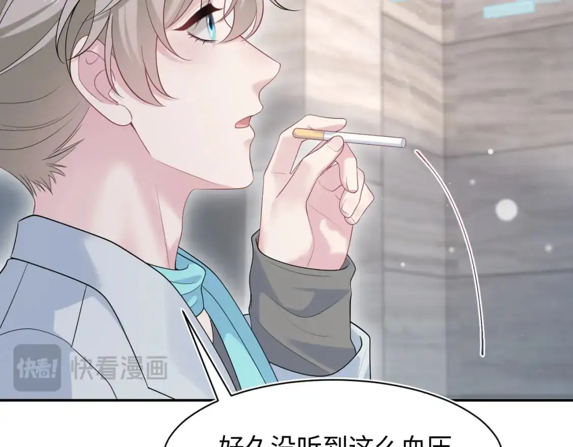 244 豪门小弃夫61