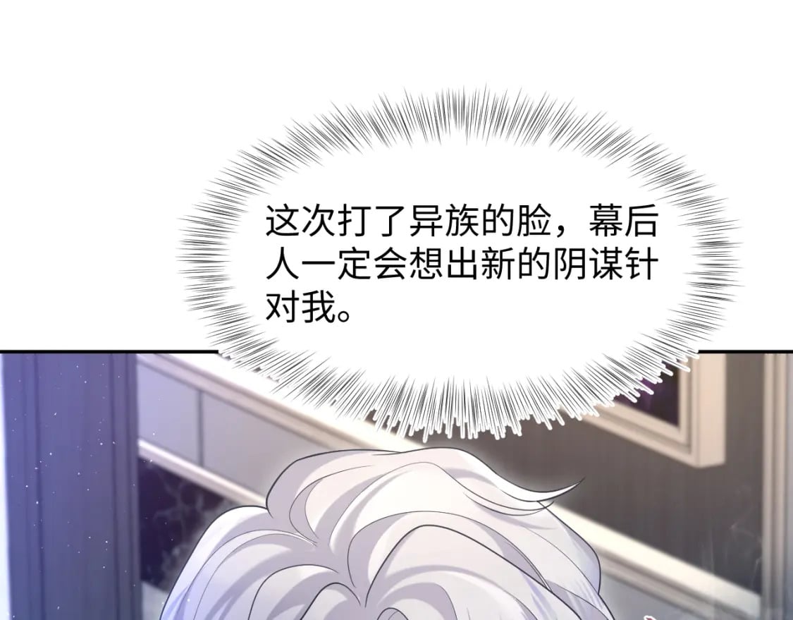 第208话 血脉压制57