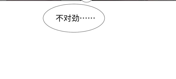 第1话 白莲狩猎开始！67