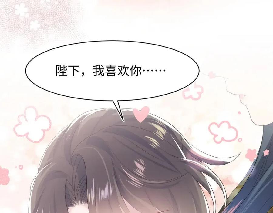 第39话 猛兽出现，小心！！35