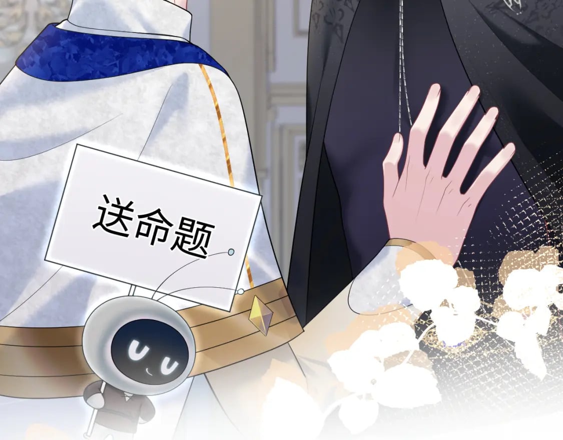 230少年与神明到底什么关系52